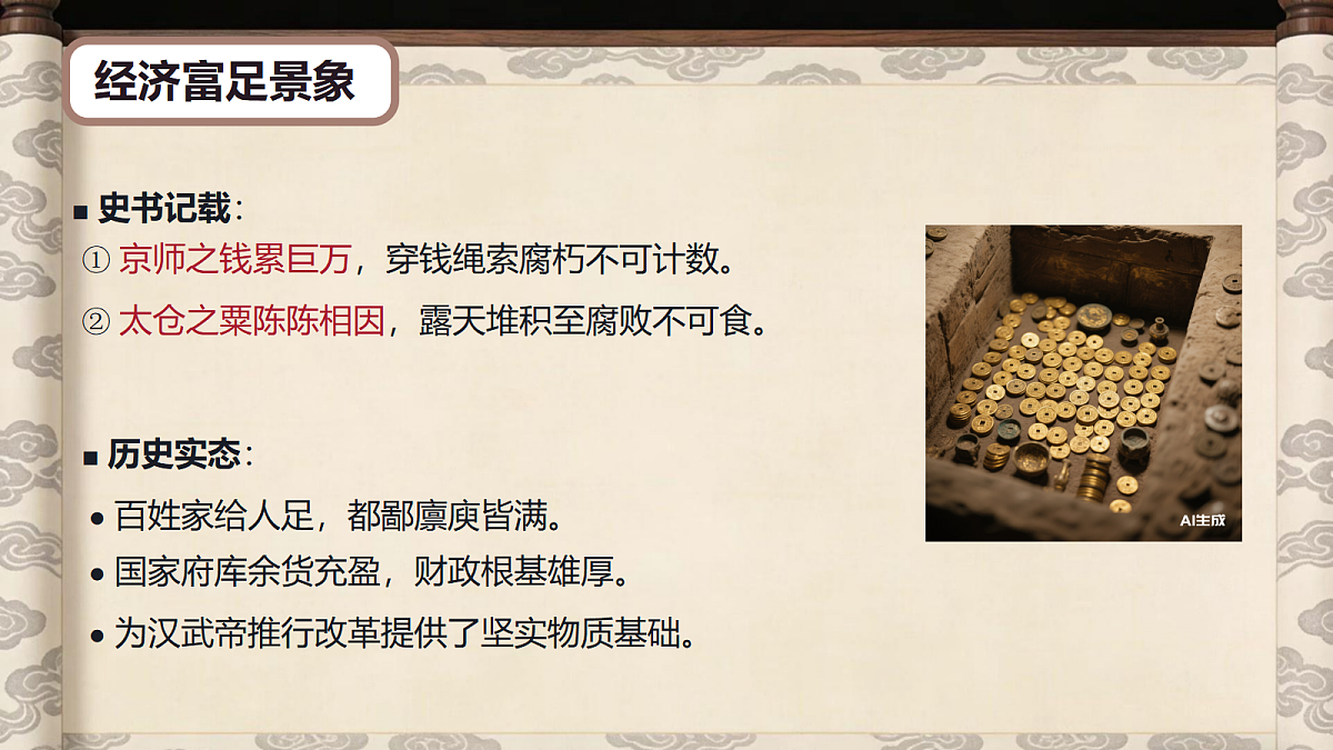 18499187第4页