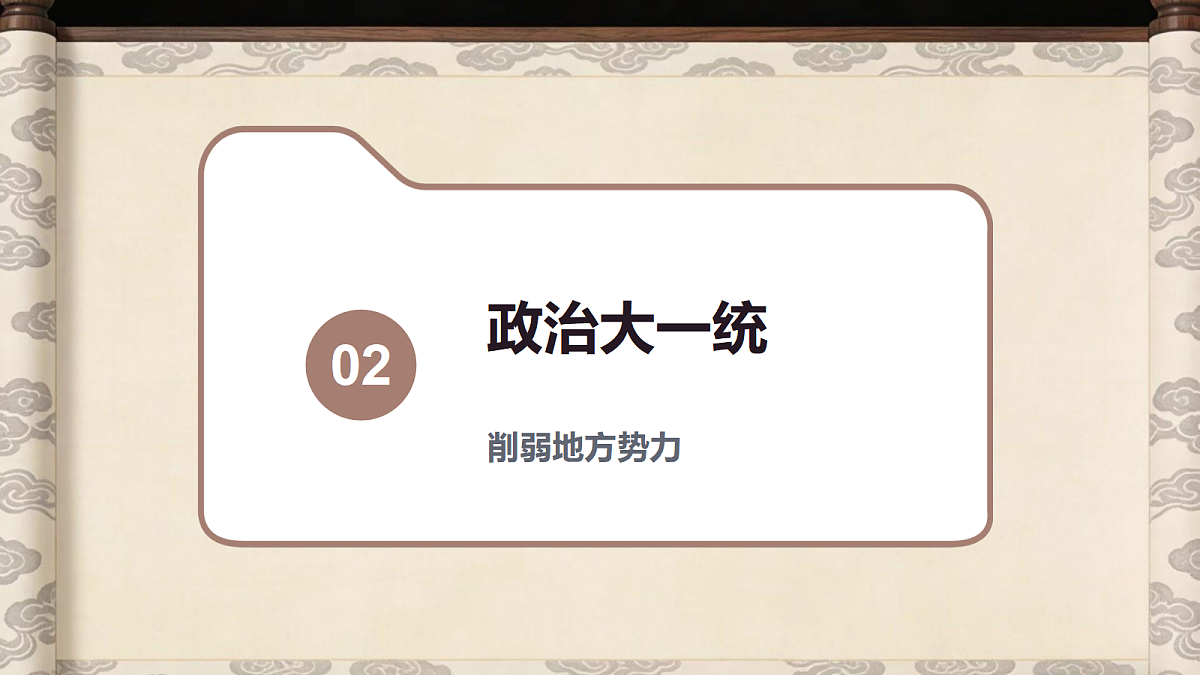 18499187第7页