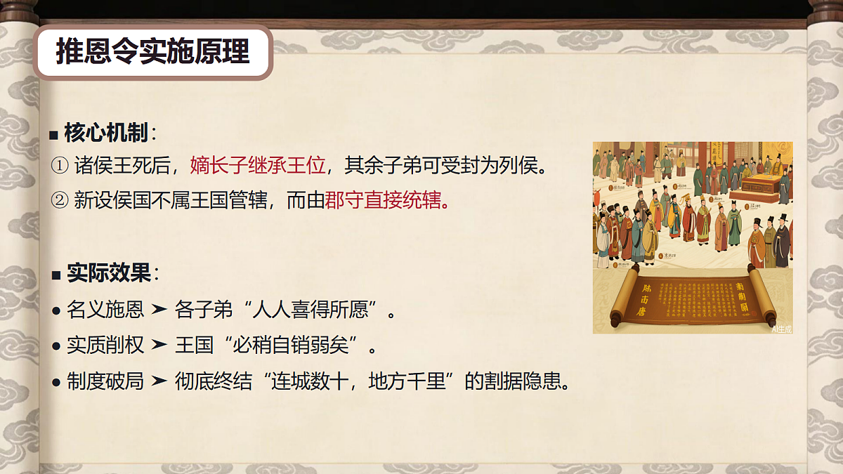 18499187第8页