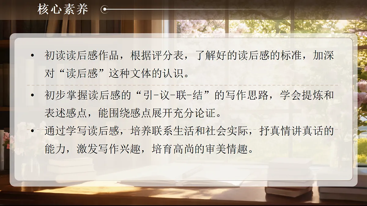 18499222第2页