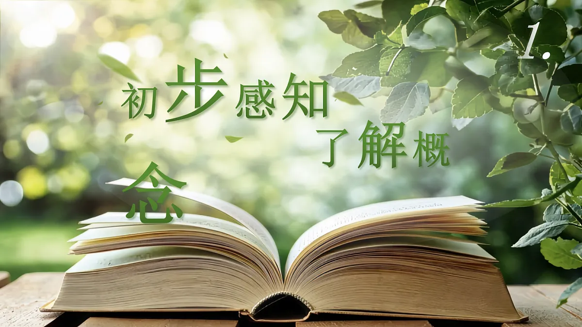 18499222第5页