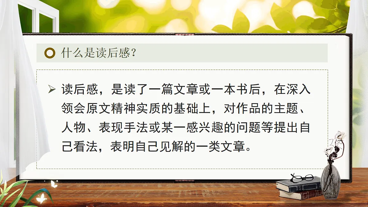 18499222第6页