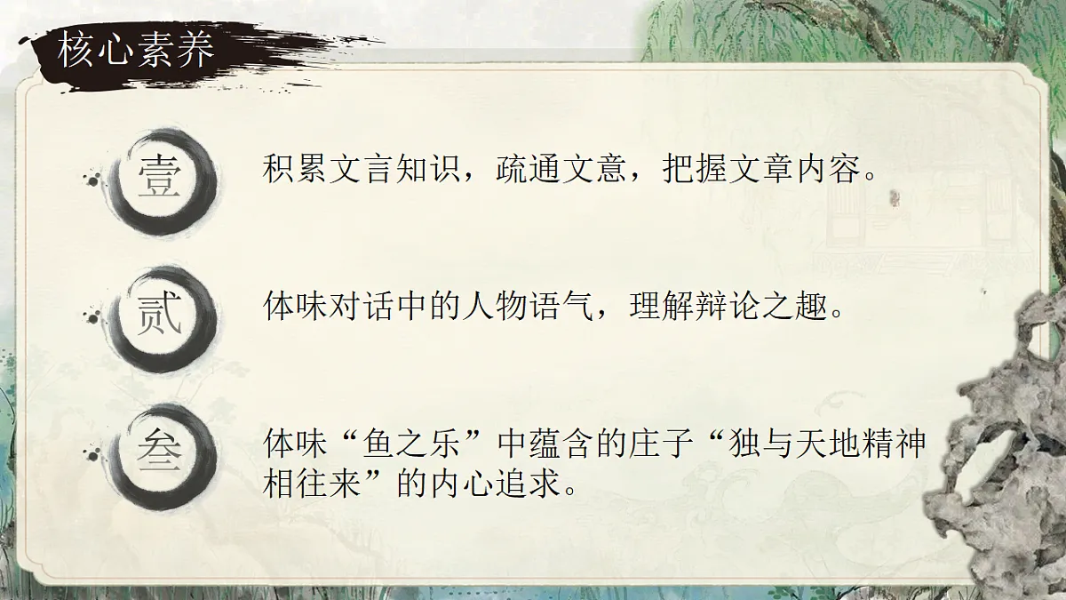 18499226第2页