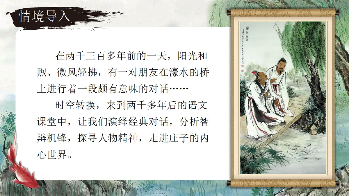 18499226第3页