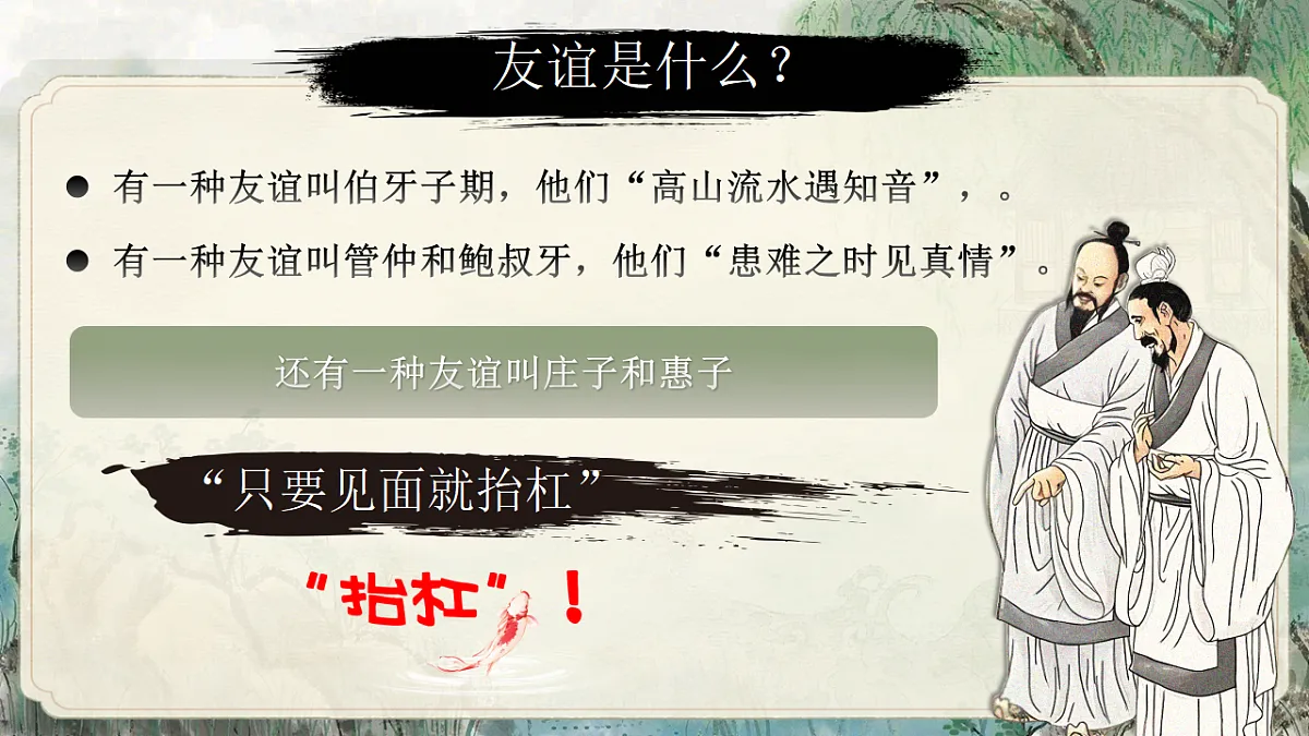 18499226第5页