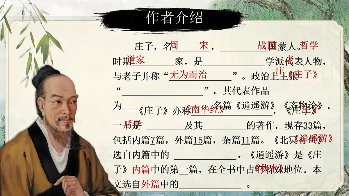 18499226第6页