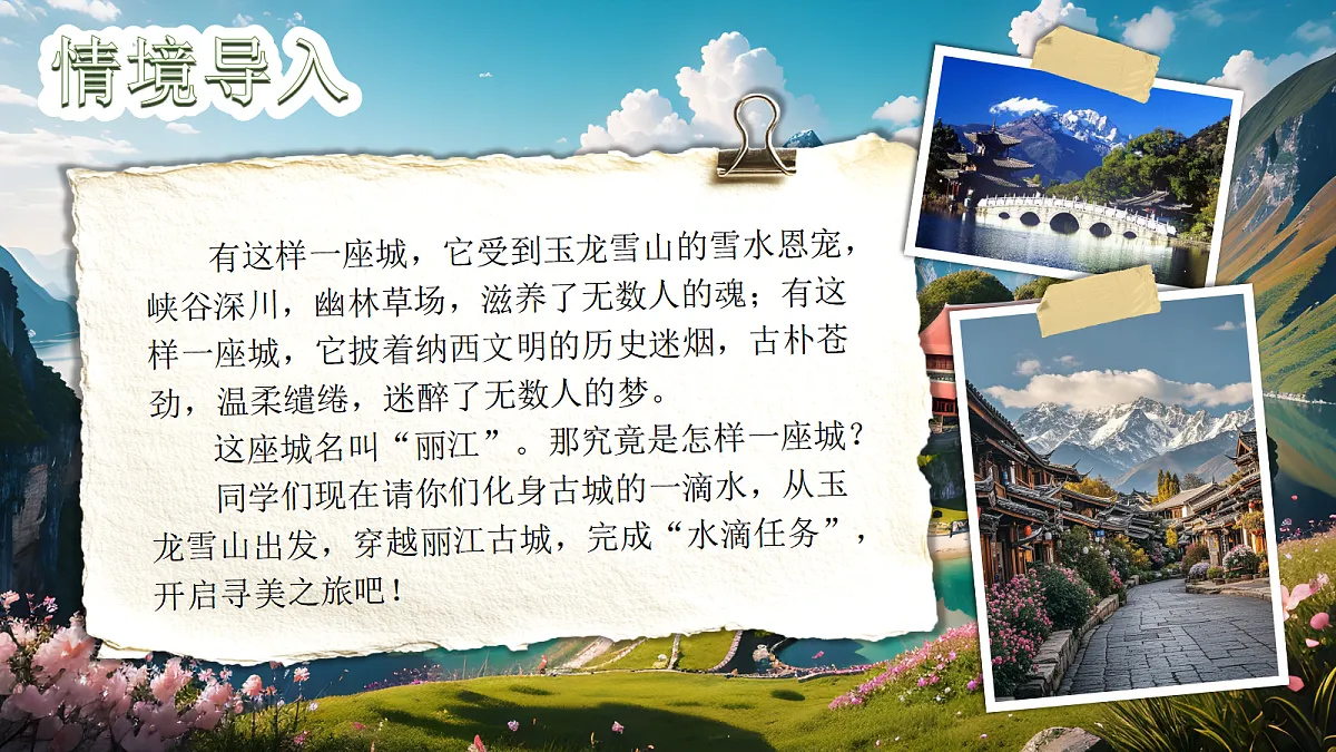 18499228第2页