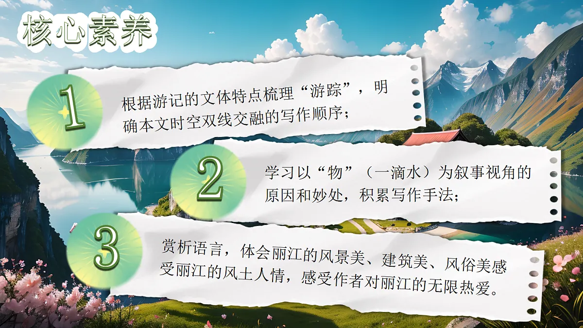 18499228第3页