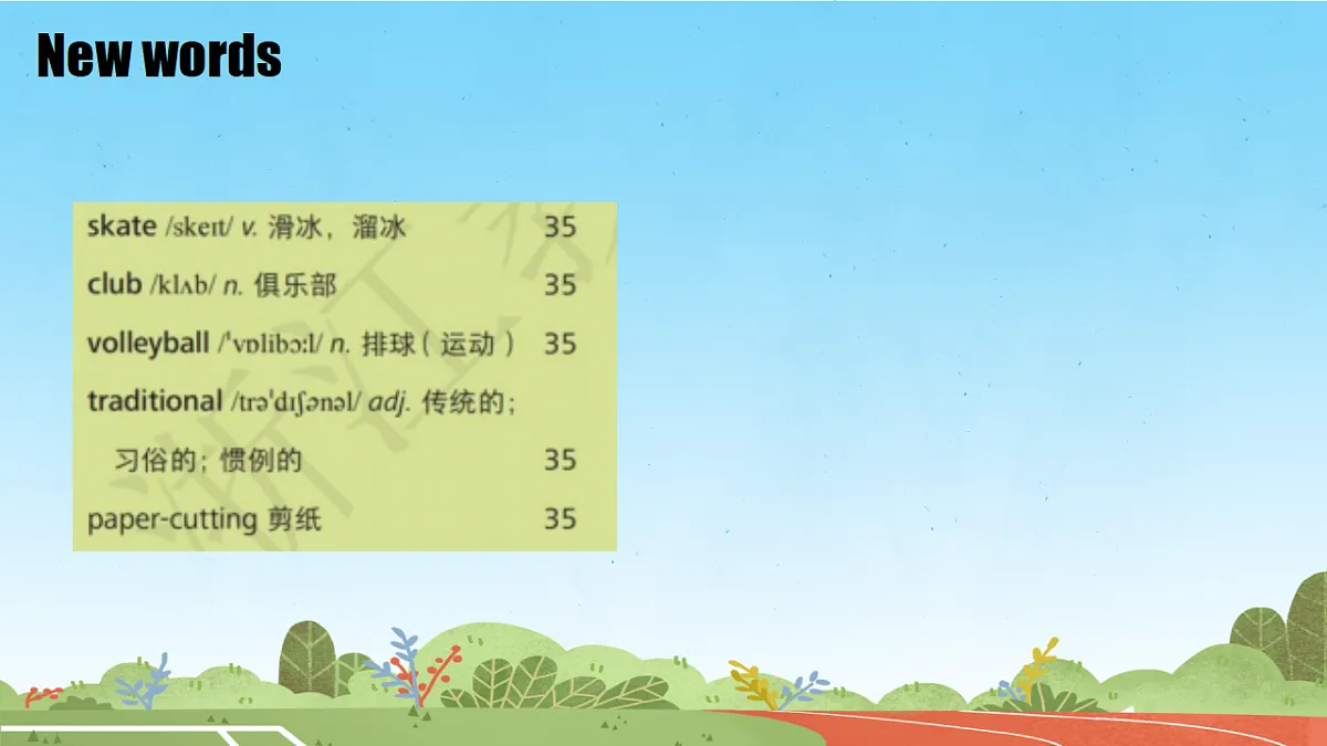 18499247第6页