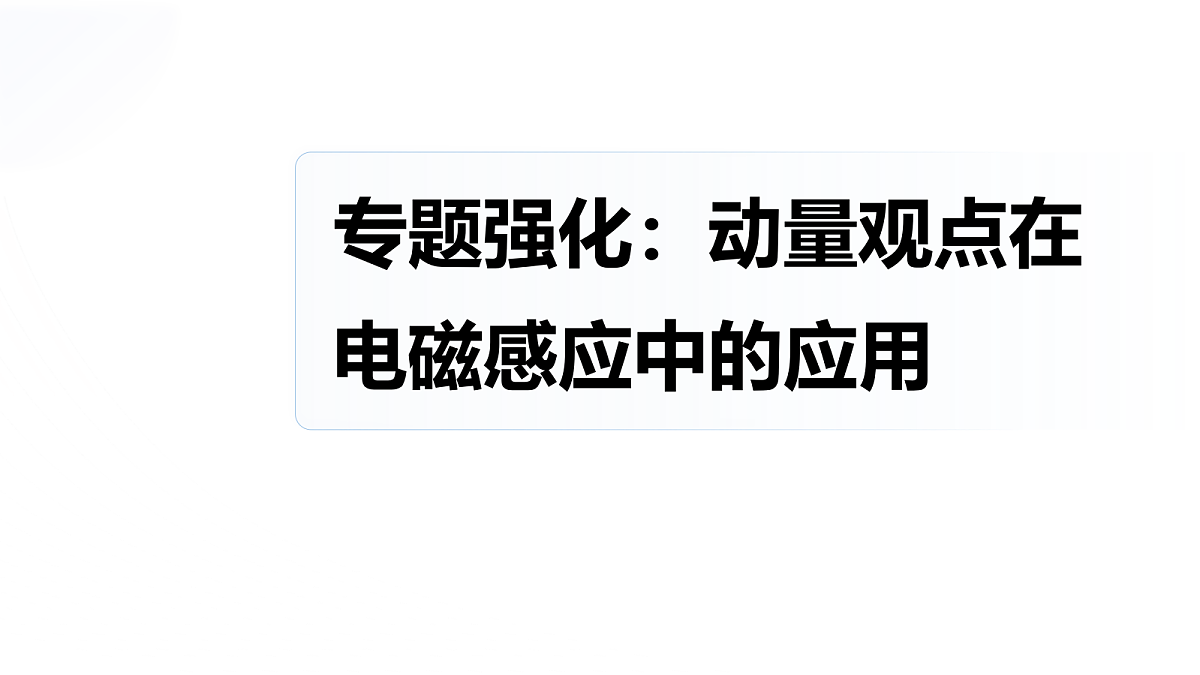 18499264第2页