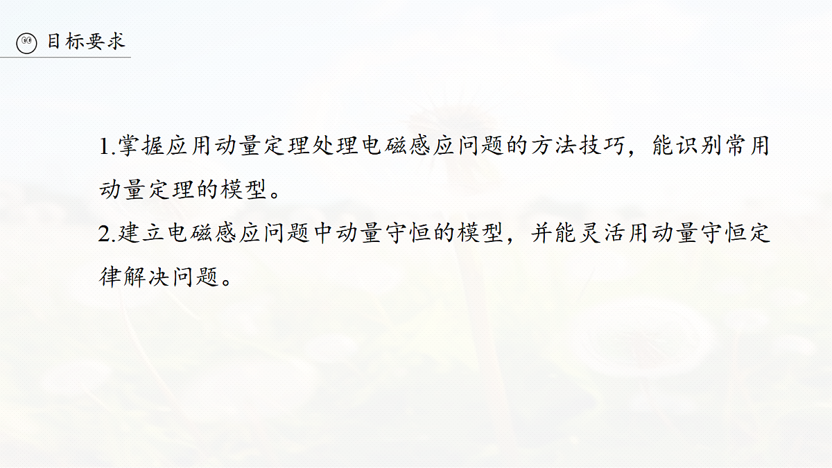 18499264第3页