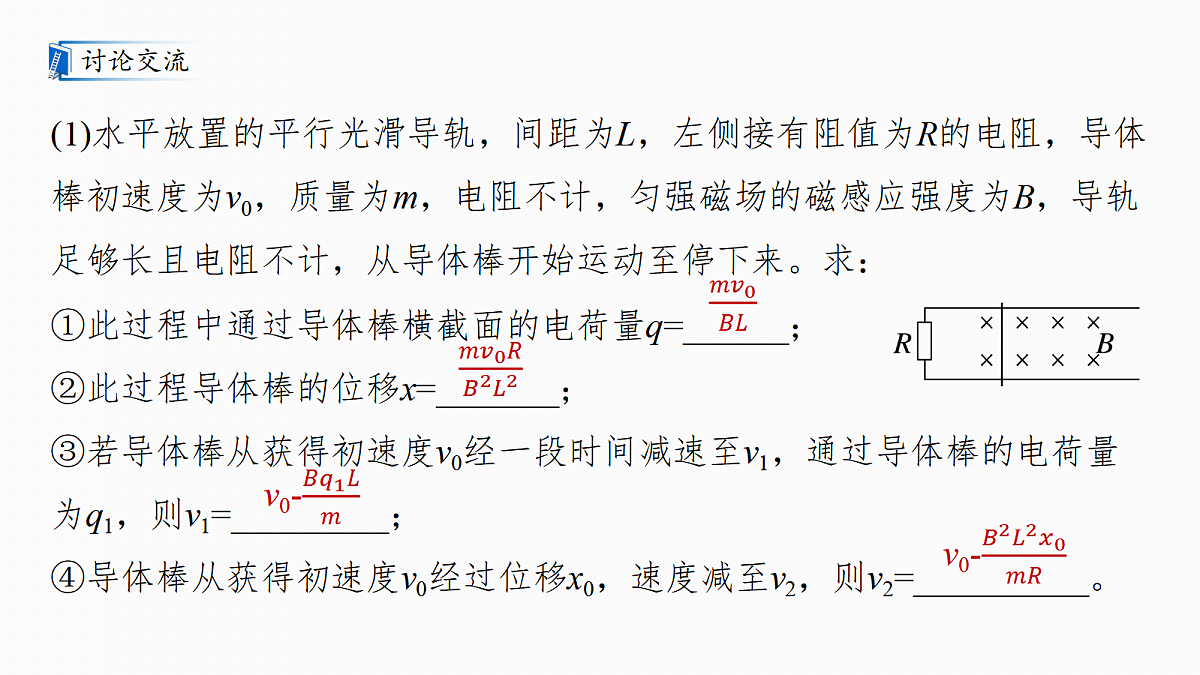 18499264第7页