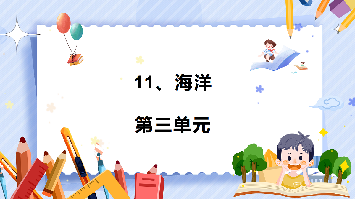 18499293第1页