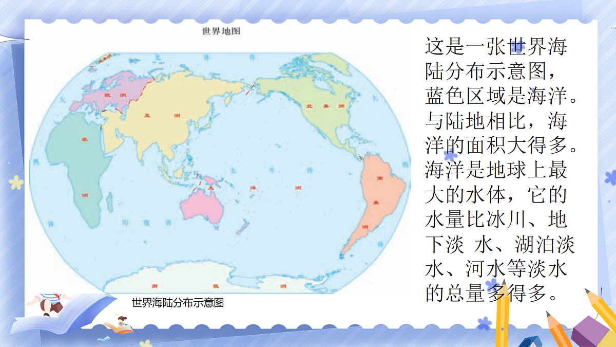 18499293第2页