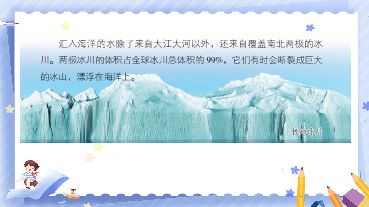 18499293第3页