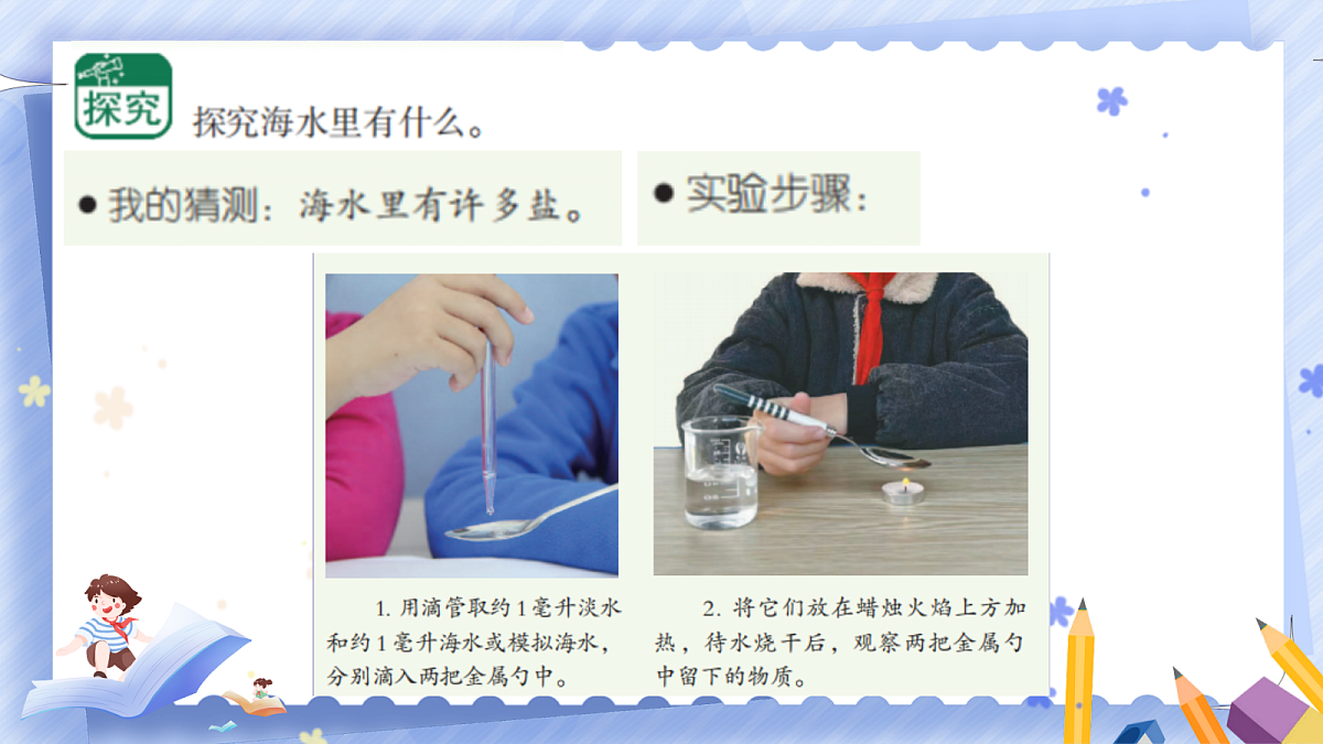 18499293第4页