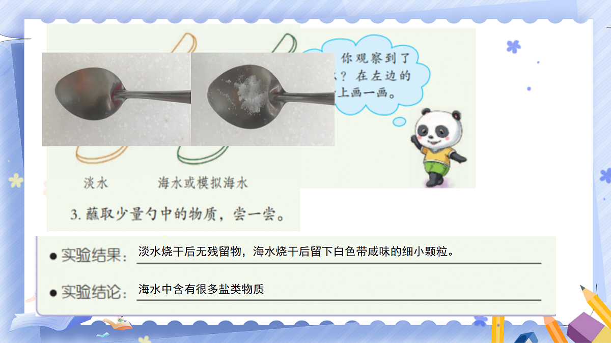 18499293第5页