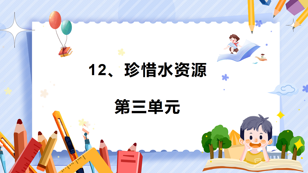 18499294第1页