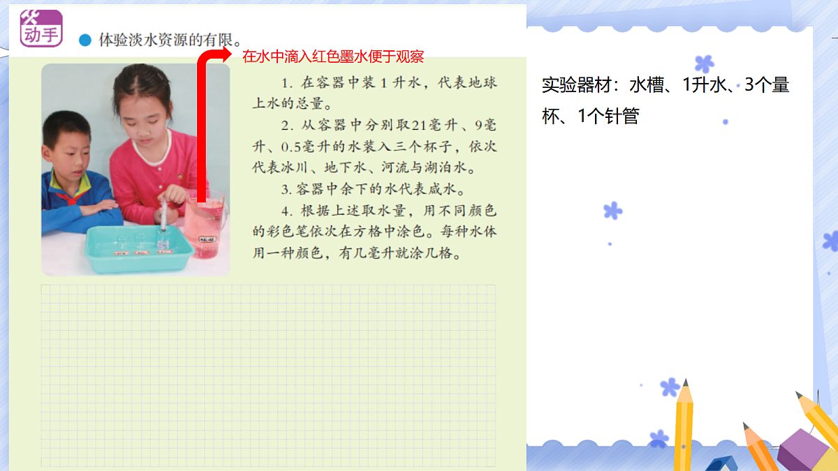 18499294第4页