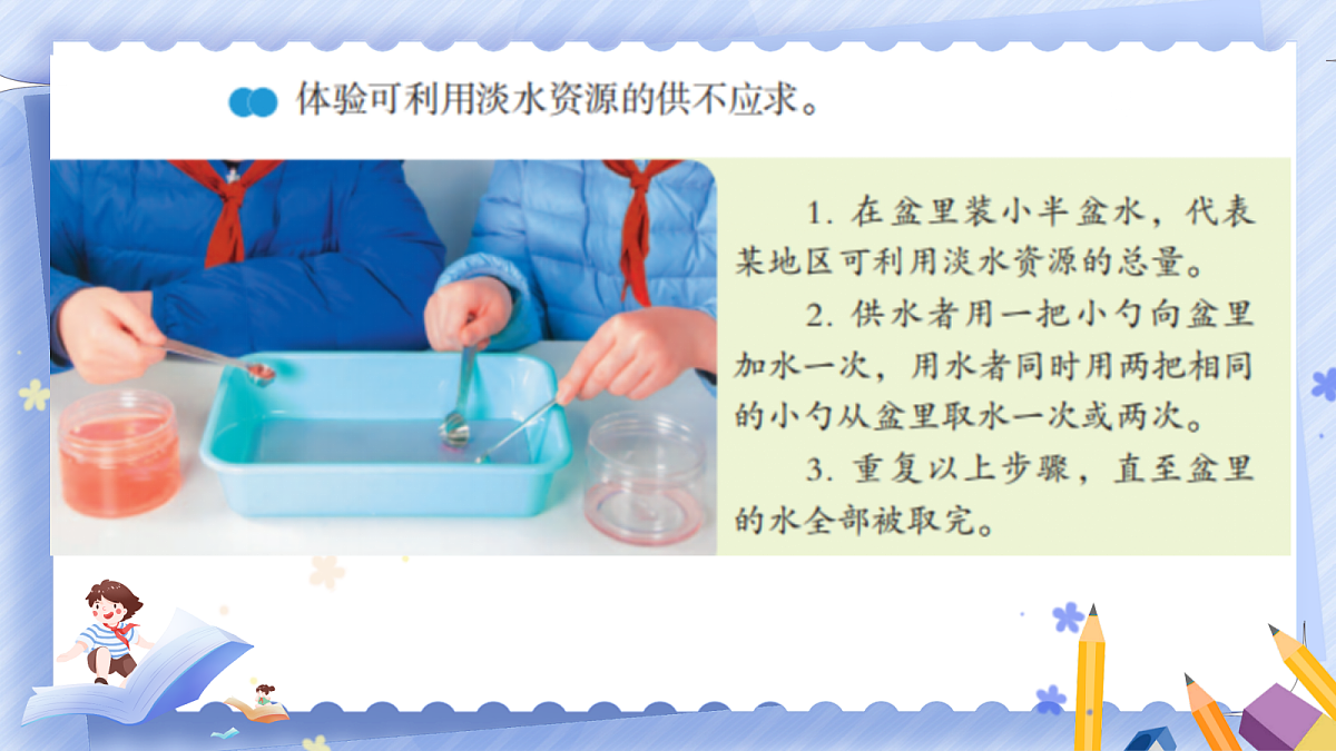 18499294第5页
