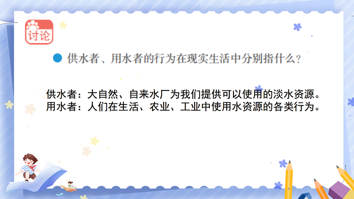18499294第6页