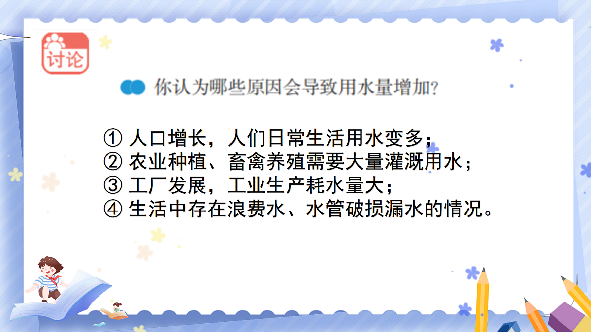 18499294第7页