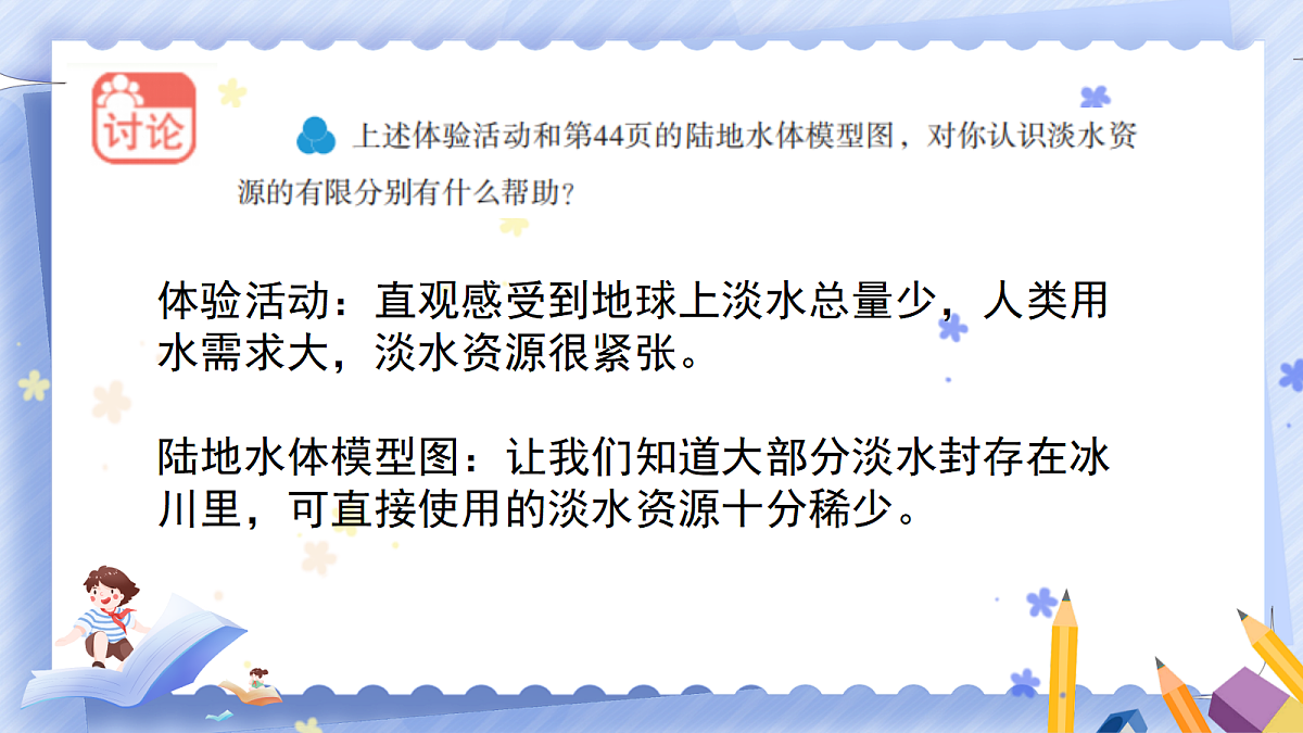 18499294第8页