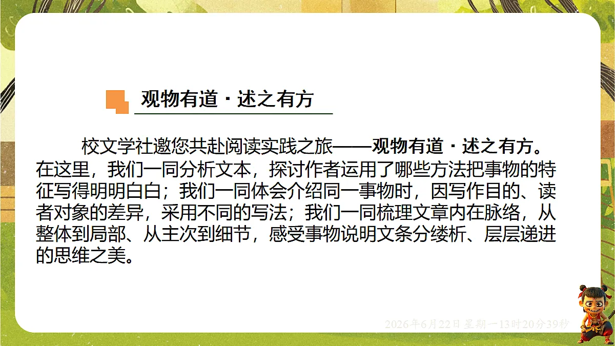 18499309第3页