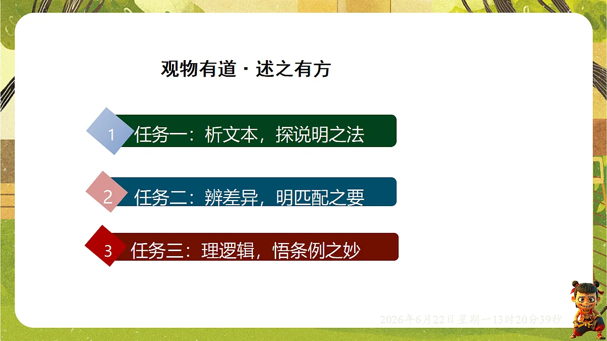 18499309第4页