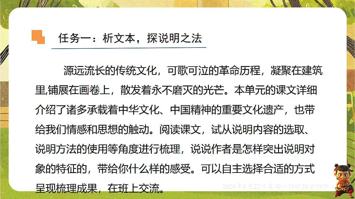 18499309第5页