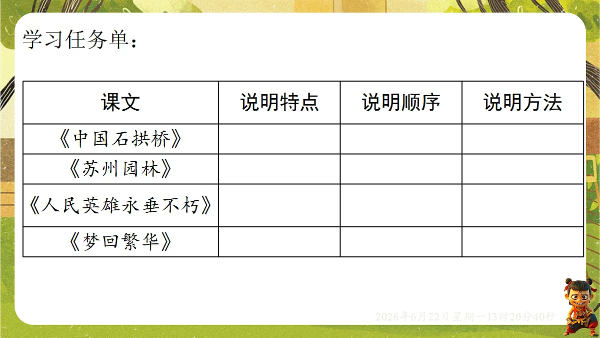 18499309第6页