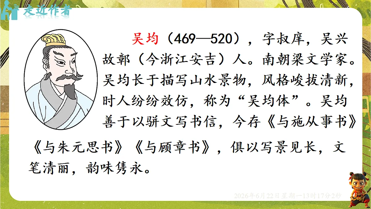 18499312第3页