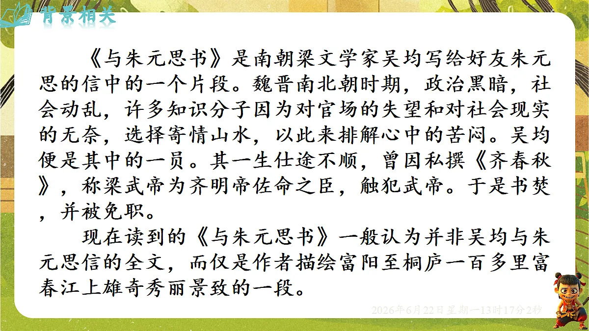 18499312第4页