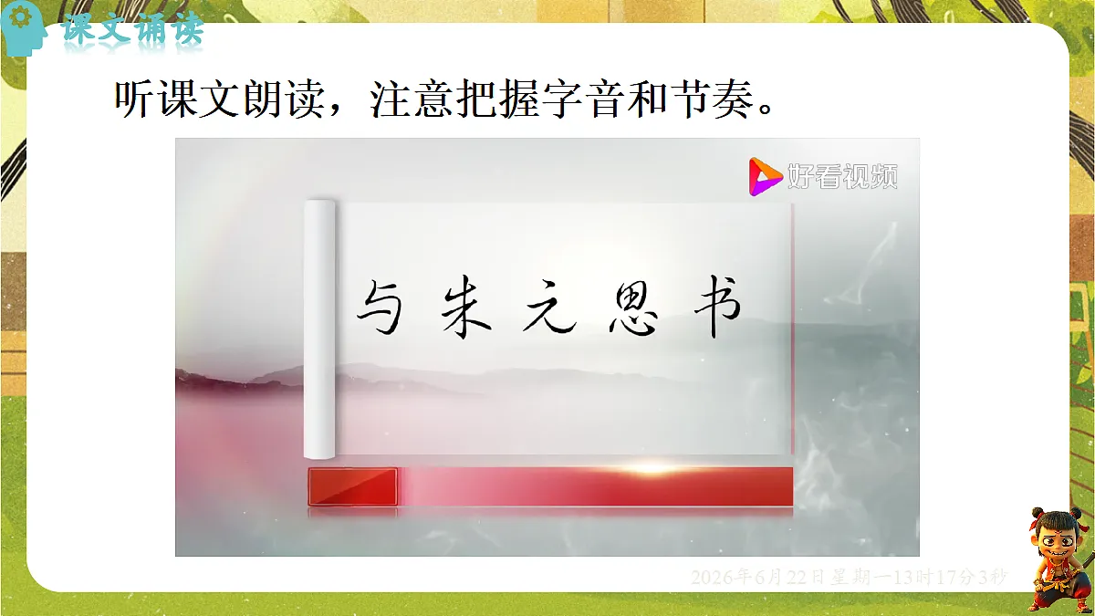 18499312第7页