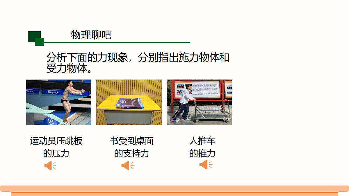 18499600第5页