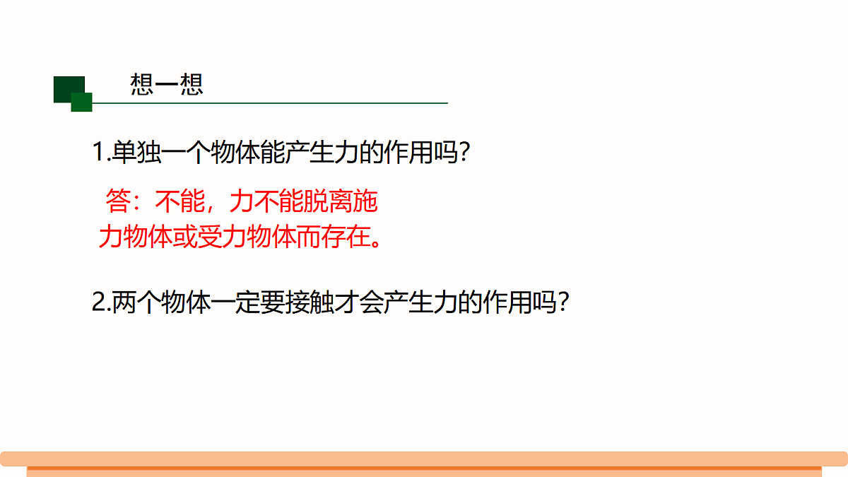 18499600第6页