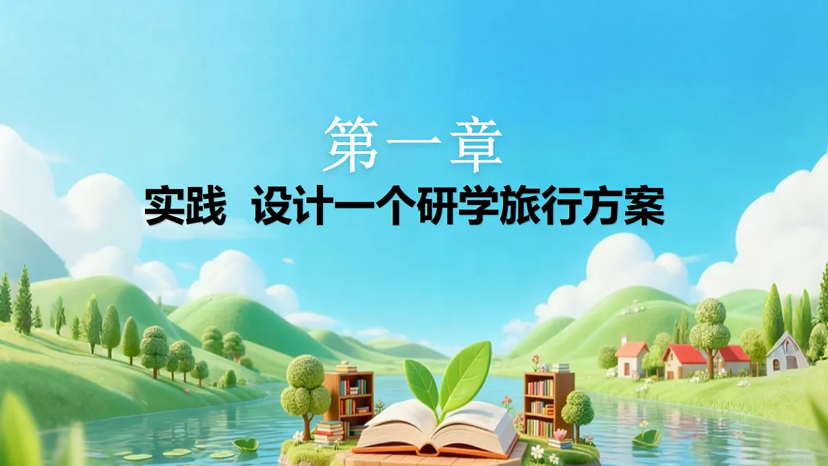 18499602第1页