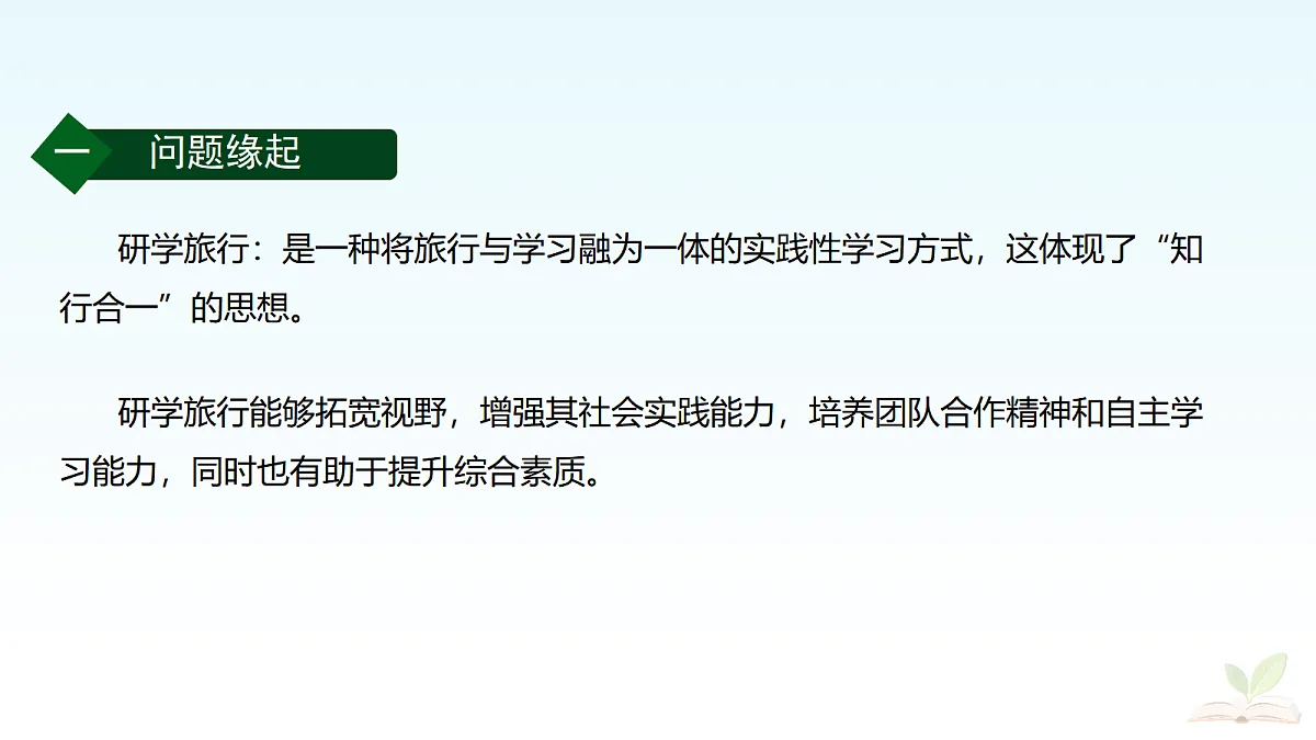 18499602第2页