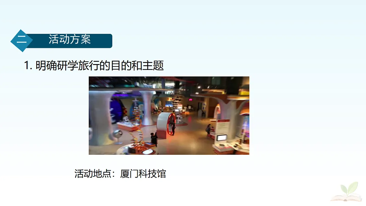 18499602第4页