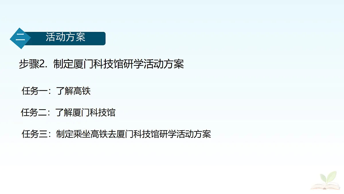 18499602第6页