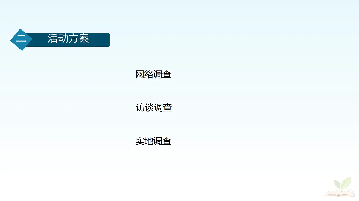 18499602第8页