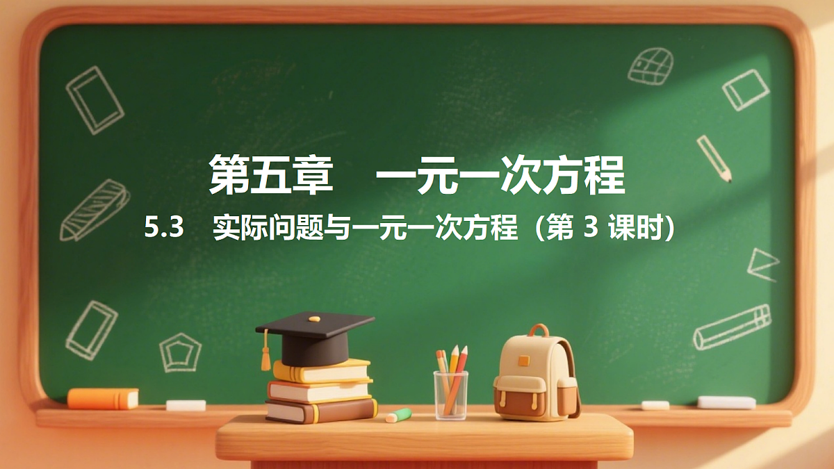 18499607第1页