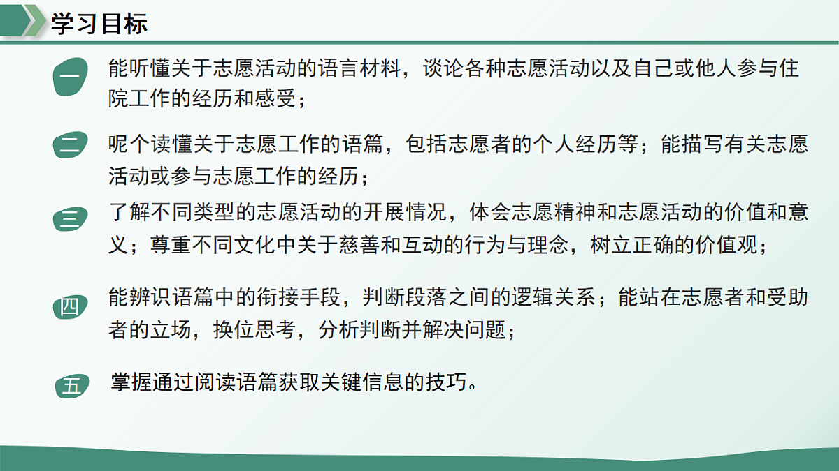 18499613第3页