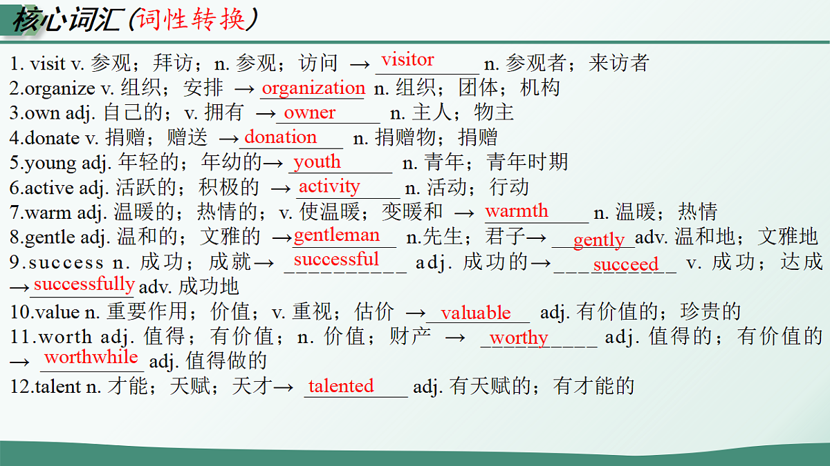 18499613第7页