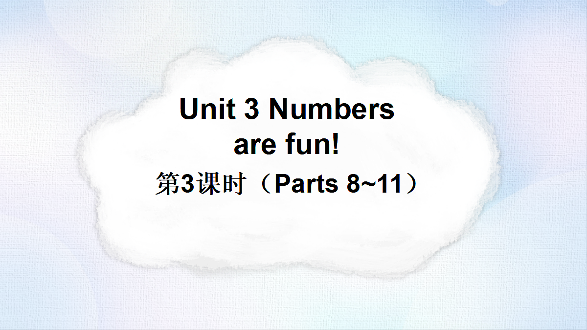 18499661第1页