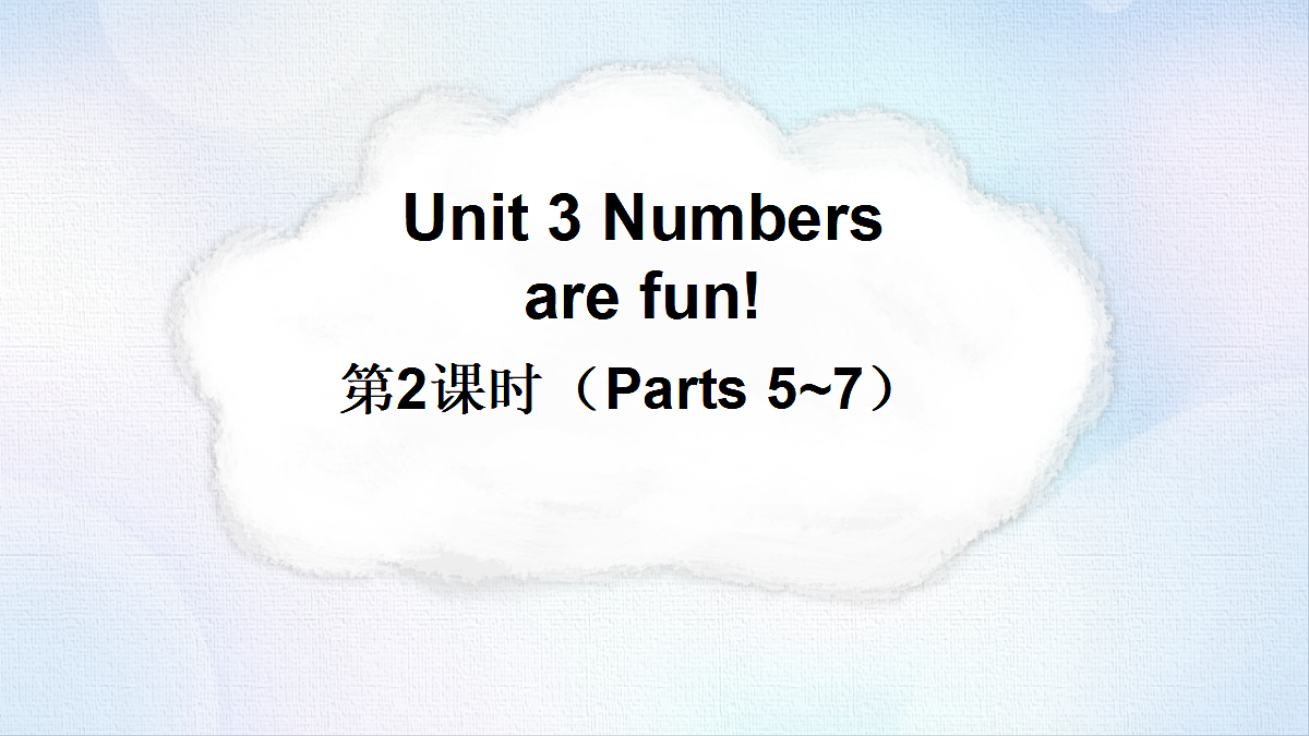 18499662第1页