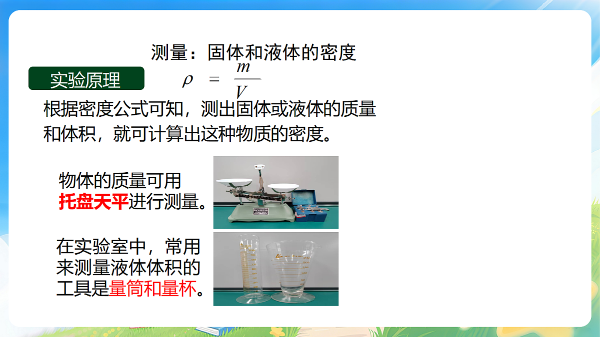 18499685第4页