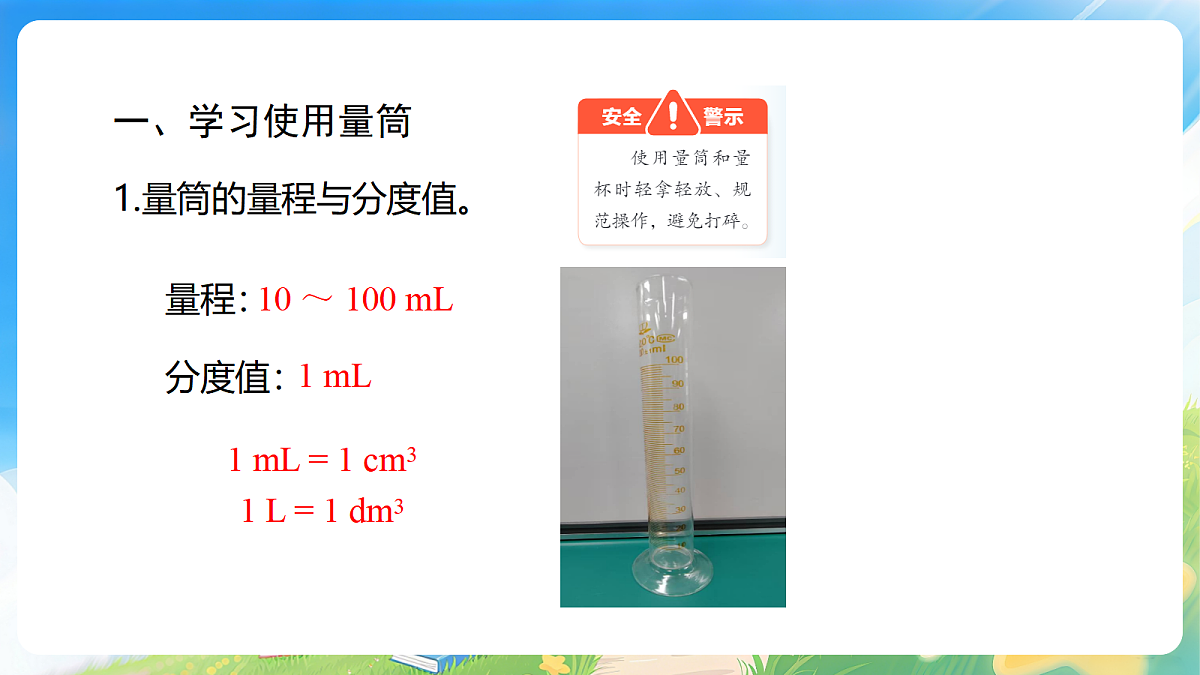 18499685第5页