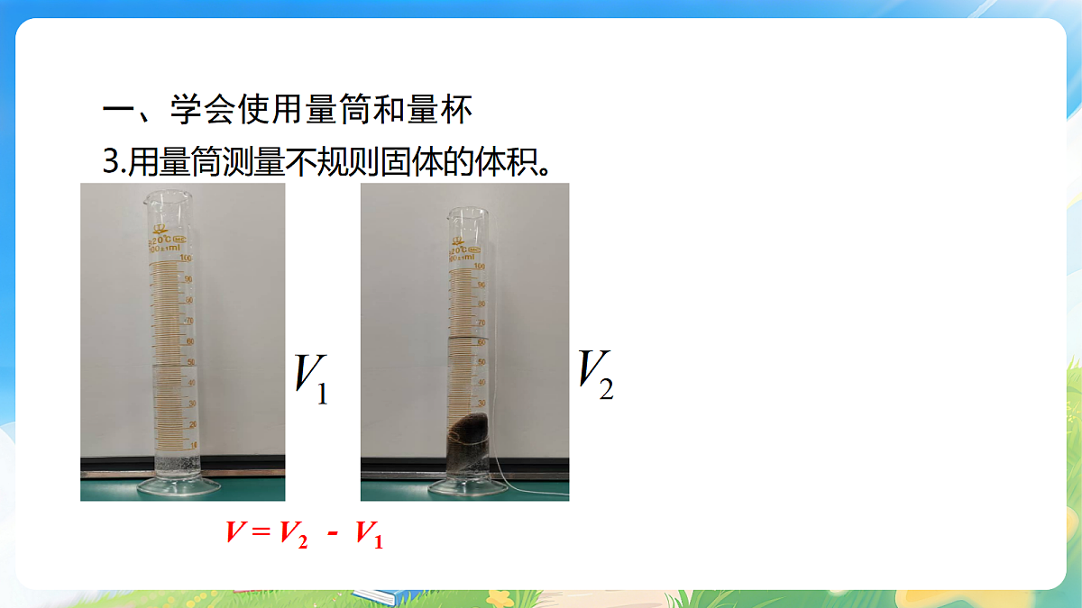 18499685第7页