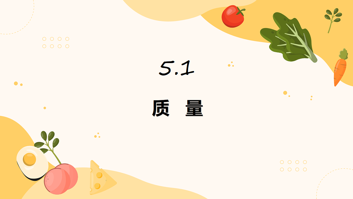 18499686第1页